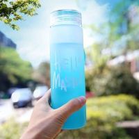 杯渐变色水杯茶杯玻璃杯磨砂杯女学生韩版可爱杯学生杯便携杯