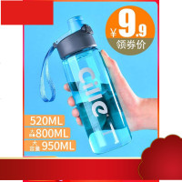 水杯便携夏天防漏随手杯男女学生创意潮流户外运动塑料茶杯子