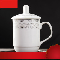 镇茶杯陶瓷带盖水杯开会杯子泡茶杯家用办公杯宾馆酒店会议杯