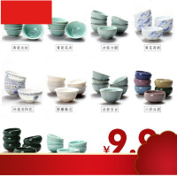 青瓷茶具 手工茶杯 浮雕杯品茗杯 手绘功夫茶具茶杯 多色可选
