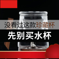 9银创意悟者玻璃杯办公水杯带盖男女花茶杯过滤茶水分离泡茶杯