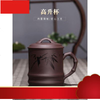 紫砂杯宜兴纯全手工网片过滤刻竹盖杯子泡大茶杯子隔舱高升杯