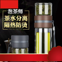 茶水分离泡茶杯双层玻璃杯车载过滤杯子男水杯便携透明办公杯