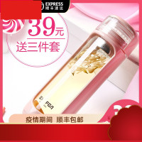 水杯玻璃杯耐热防摔创意花茶杯过滤便携单双层家用男女士杯子