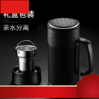 高档保温杯男女550ml茶水分离泡茶杯带手柄办公室水杯子