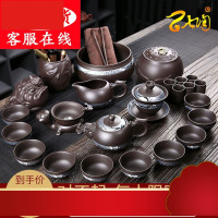 茶具套装家用小套功夫茶杯泡茶紫砂茶壶简约喝茶办公室用简易