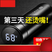 old高档智能测温保温杯男士女316大容量泡茶杯子商务定制水杯