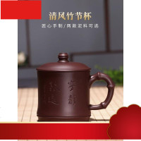 宜兴紫砂杯全手工紫砂茶杯盖杯办公杯子功夫茶具清风竹节杯