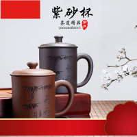 泡兴瓷杯紫砂盖茶杯杯盖茶具杯办公杯功夫带礼品杯杯大水茶杯