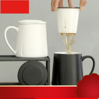 马克杯带盖水杯陶瓷泡茶杯过滤茶杯水杯子diy定制logo大容量