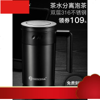 高档保温杯带手柄男女大容量办公室带把茶水分离泡茶杯