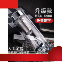 玻璃杯高档透明水晶杯女男便携隔热保温水杯茶水分离泡茶杯子