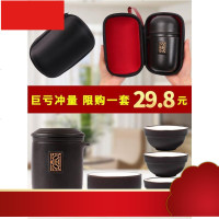 旅行茶具套装便携包快客杯随身茶杯小套礼品茶壶定制logo批发