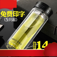 玻璃杯双层大容量水杯子男女车载便携透明家用过滤泡茶杯定制