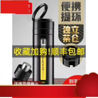 玻璃杯创意防摔茶水分离泡茶杯男士双层透明水杯便携随手杯子