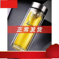 双层玻璃杯男高档便携隔热保温水杯家用带盖加厚过滤商务茶杯