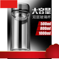 杯双层加厚大容量800ml隔热男士水杯男茶杯杯子家用微保温