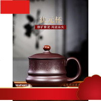 宜兴紫砂杯纯全手工茶杯带盖办公杯子泡茶茶具状元杯