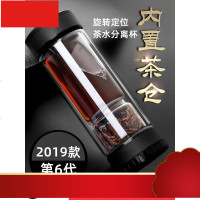 恋茶水分离泡茶杯双层玻璃便携过滤旅行茶叶杯子男士高档水杯