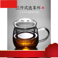 家茶杯胖胖杯耐热玻璃透明玻璃杯子可加热水杯茶水分离泡茶杯