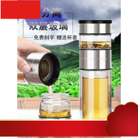 分离泡茶杯男女士便携双层玻璃杯家用透明过滤网红沏茶水杯子