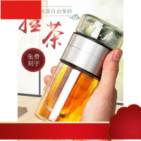 办公室迷你便携茶水分离泡茶杯双层玻璃杯女可爱家用花茶杯子