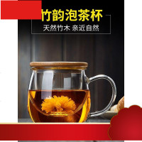 尼玻璃茶杯男女带盖过滤玻璃泡茶杯办公室花茶杯加厚水杯杯子