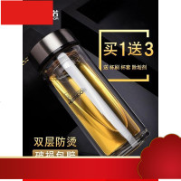 双层玻璃杯男加厚隔热泡茶杯家用透明杯子保温杯商务高档水杯