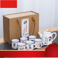 陶瓷复古仿搪瓷茶壶功夫茶具套组LOGO定制批發不烫手茶杯礼品