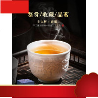 镇陶瓷雕刻生肖主人杯单杯品茗茶杯功夫茶具个人礼品杯小茶碗