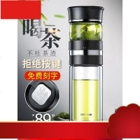 分离泡茶杯大容量便携双层隔热定制男士玻璃杯茶叶过滤水杯子