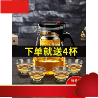 义可拆洗飘逸杯泡茶壶沏茶杯过滤耐热玻璃冲茶器家用茶具套装