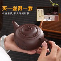妙品宜兴紫砂壶套装纯全手工泡茶壶功夫茶具刻字定制福园竹壶