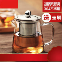 茶具玻璃茶壶加厚耐热泡茶壶不锈钢304 过滤花茶壶红茶器水壶