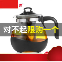 玻璃茶壶不锈钢花茶壶大号家用功夫茶具套装单壶泡茶器水壶