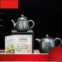 茶具天目釉曜变银滴建盏茶壶家用陶瓷泡茶器手工单壶收藏礼品