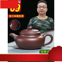 宜兴紫砂壶球孔纯手工泡茶大小容量名家单人功夫茶具套装仿古