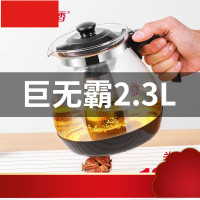 茶壶大号单壶耐热过滤花茶壶茶杯茶具套装家用冲泡花茶水壶