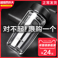 双层玻璃杯男商务水晶杯保温隔热泡茶杯过滤杯子便携车载水杯
