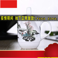 镇瓷器陶瓷茶杯办公水杯骨瓷杯带盖会议杯宾馆泡茶杯礼品杯