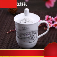 镇陶瓷茶杯办公水杯带盖宾馆酒店泡茶杯子会议杯骨瓷杯可定制