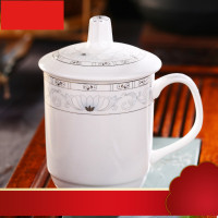 镇带盖陶瓷水杯办公杯 瓷器定制 酒店宾馆会议室喝水泡茶杯