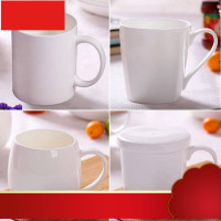 镇骨瓷简约陶瓷杯子水杯茶杯纯白色马克杯定制LOGO牛奶咖啡杯