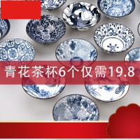 青花瓷斗笠杯10只套装陶瓷功夫茶杯单杯个人杯复古品茗茶盏A