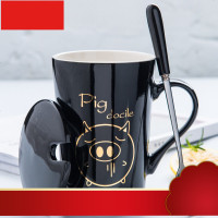 鼠年可爱生肖陶瓷马克杯男女水杯家用个性潮流咖啡茶杯带盖勺