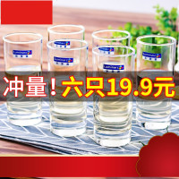 杯子套装水杯果汁啤酒杯牛奶喝水杯耐热泡茶无盖客厅茶杯家用