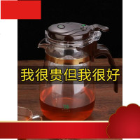 飘逸杯漂移杯泡茶壶玻璃带过滤家用单人泡茶杯沏茶茶具套装