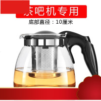 茶吧机饮水机通用保温透明玻璃茶壶泡茶煮茶壶单个烧水壶