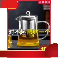 茶壶茶具套装家用电陶炉煮茶壶耐高温加厚玻璃烧水壶小泡茶壶