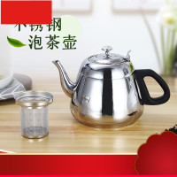 不锈钢茶壶酒店餐厅带滤网泡茶壶饭店平底大容量煮水壶冲茶壶